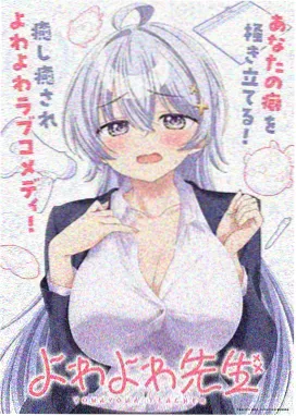 蜜桃成熟时 原声大碟